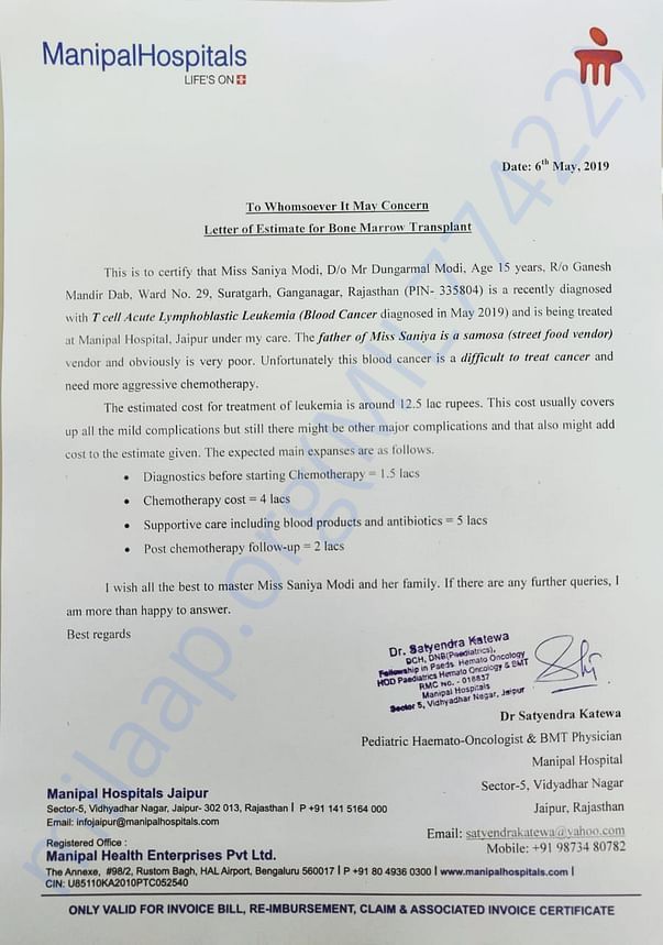 Estimation letter