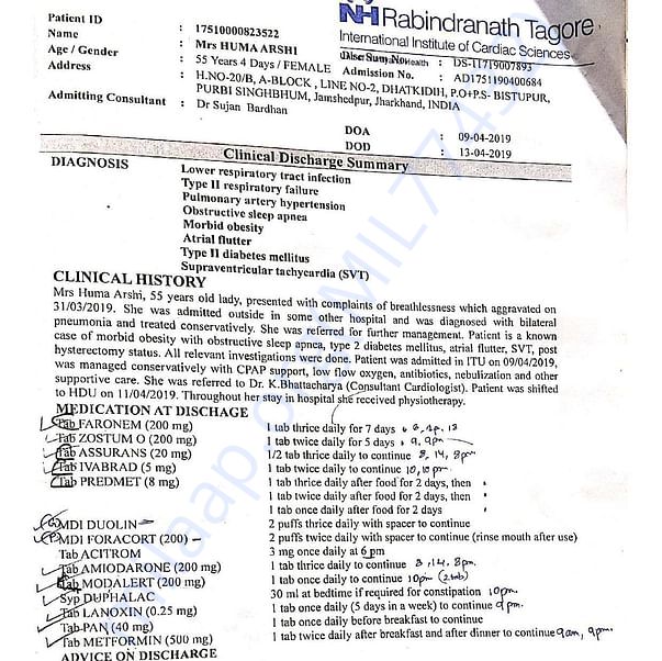 Admission letter