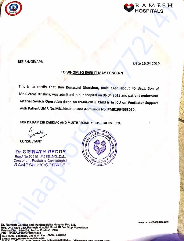 First Hopsital Surgery Letter