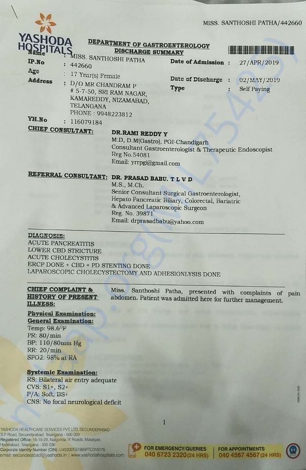 hospital documents