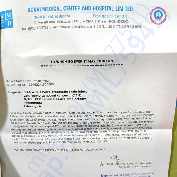 Admission letter