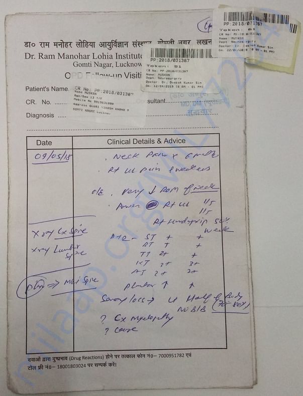Hospital Documents