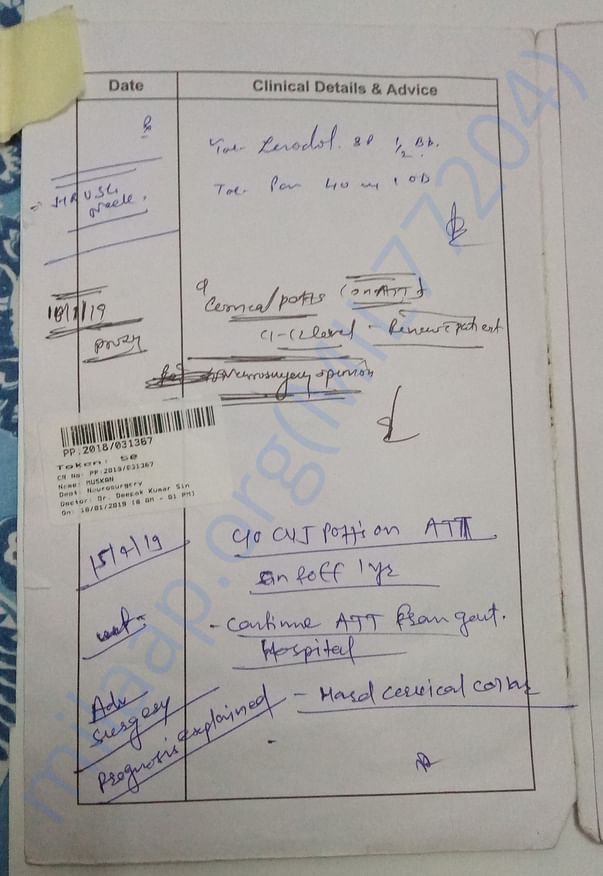 Hospital Documents