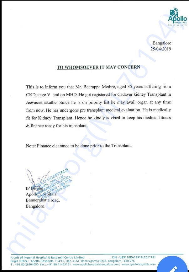 Physical fitness letter