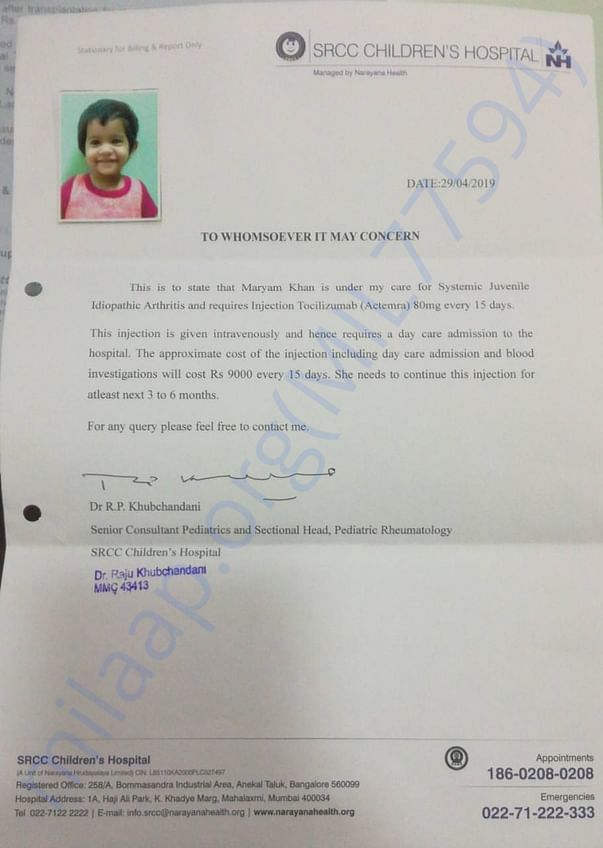 estimation letter