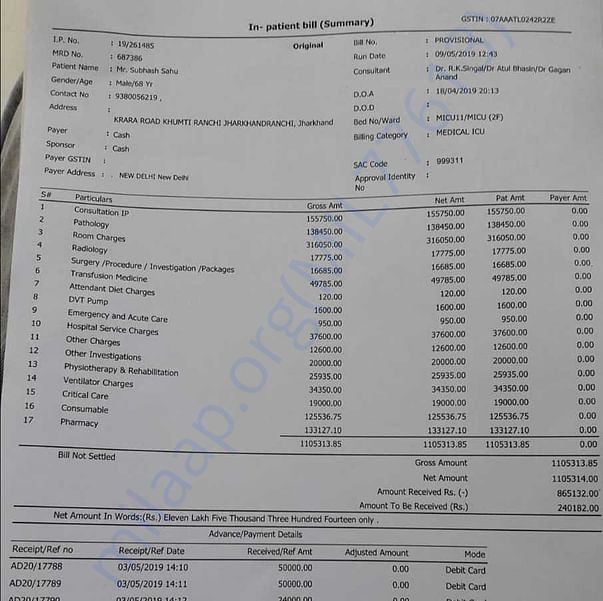Medical Bill