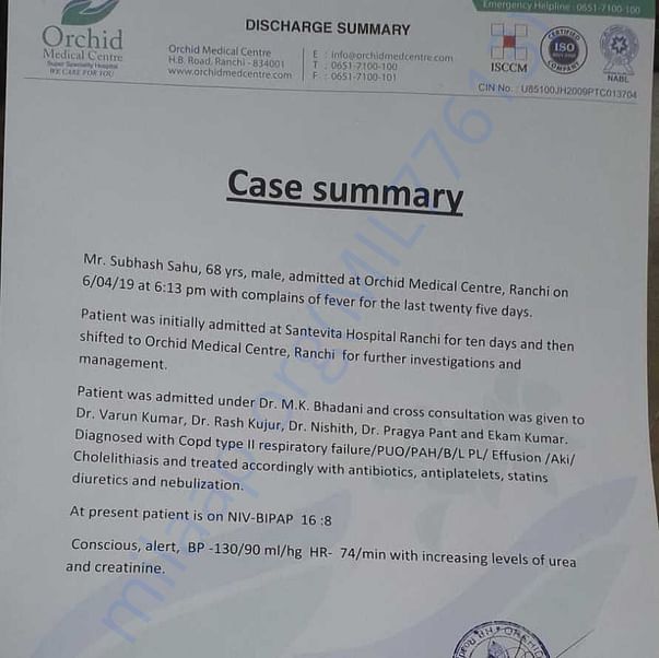Case Summary