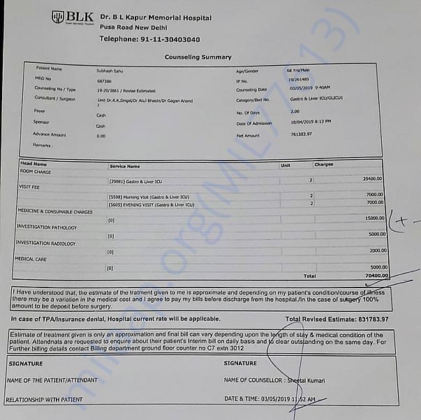 BLK Medical Bill