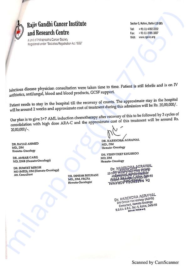 hospital letter