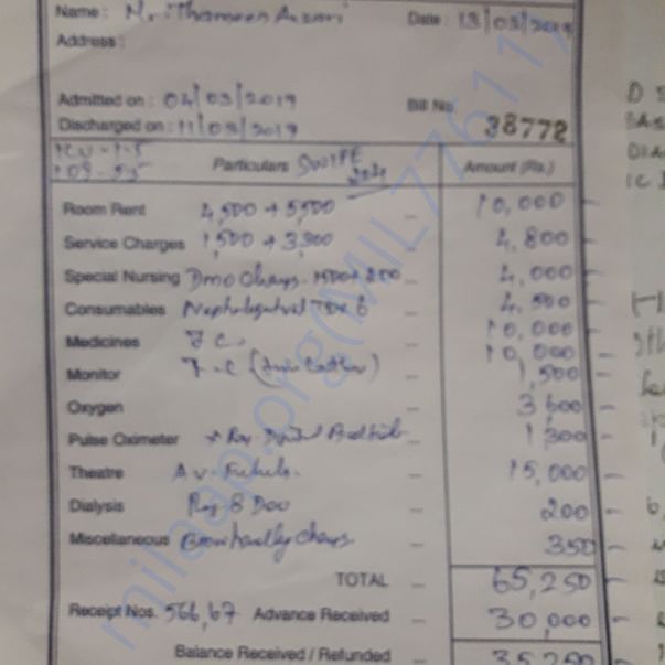 Admission letter