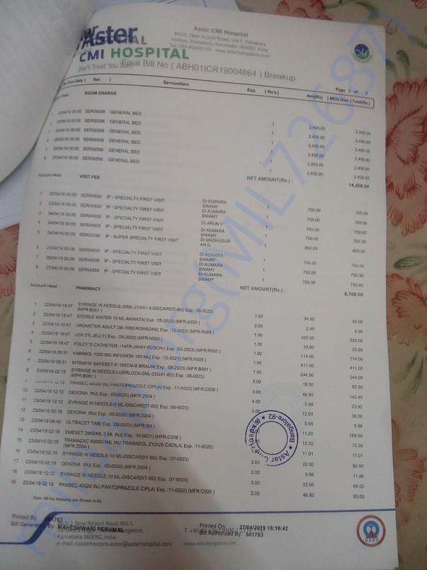 hospital document