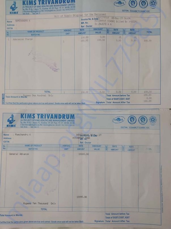 KIMS Admission bill