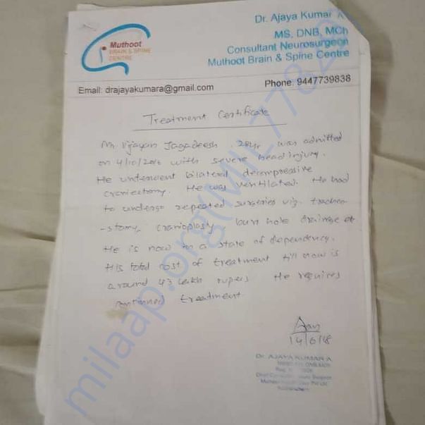 Admission cum Treatment Certificate ( Oct 2016-July 2018)