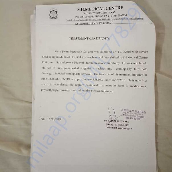 Current treatment certificate (since 06/09/2018)