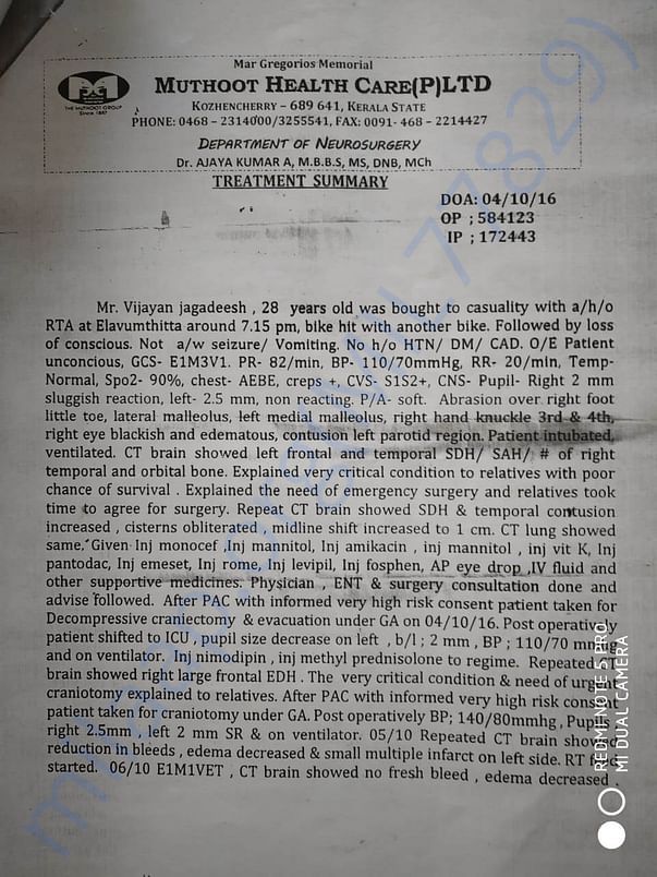 Treatment summary - page 1
