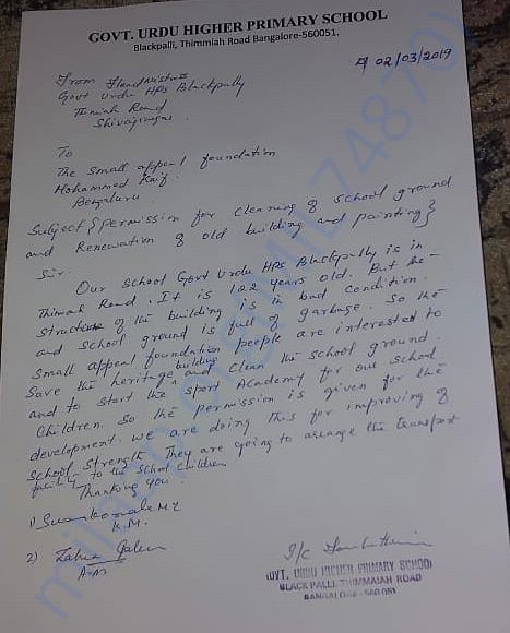 Letter of authorisation from the school to Small Appeal