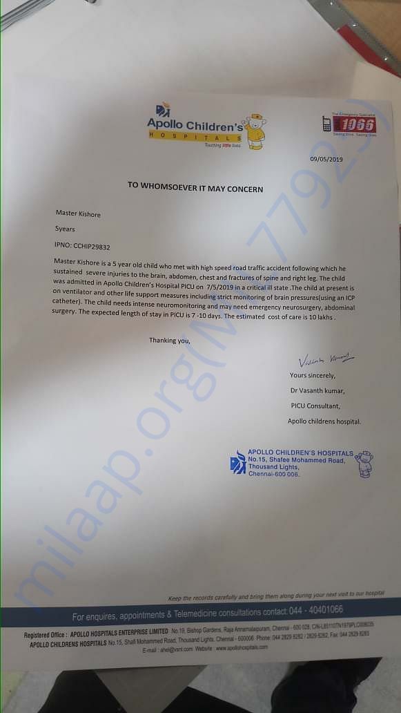 Estimation letter
