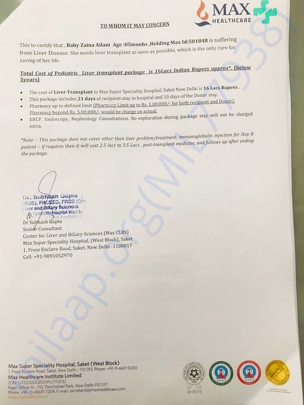 Estimation letter