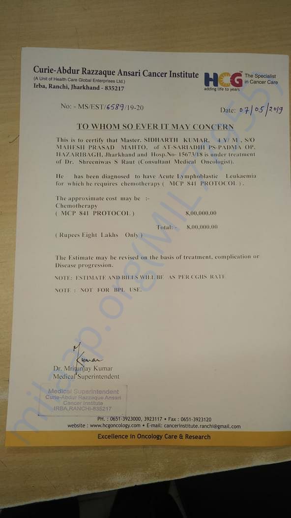 Estimation letter