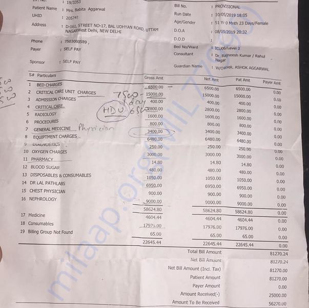 Medical Bill