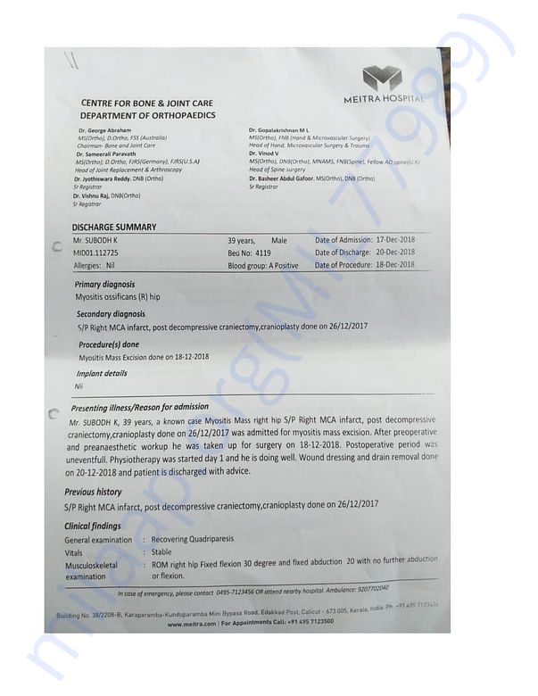 Medical Report