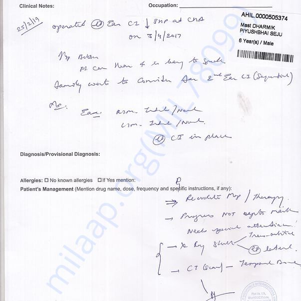 Admission letter