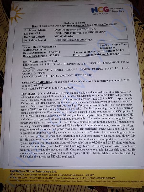 hospital document