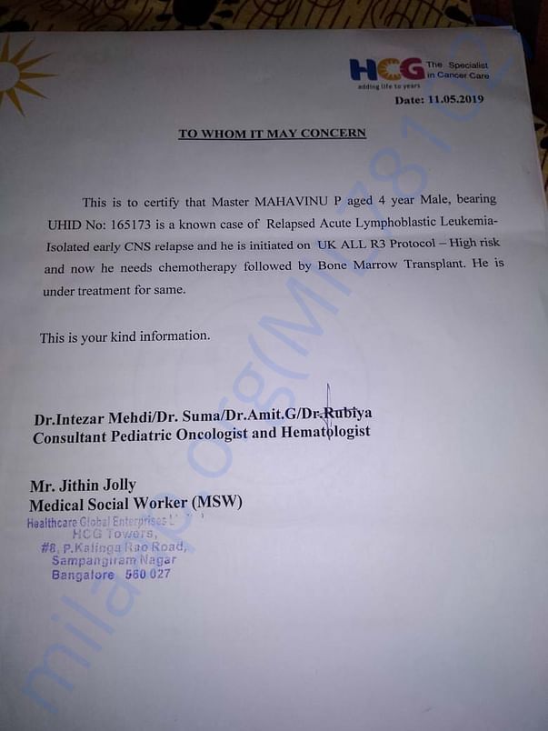 hospital document