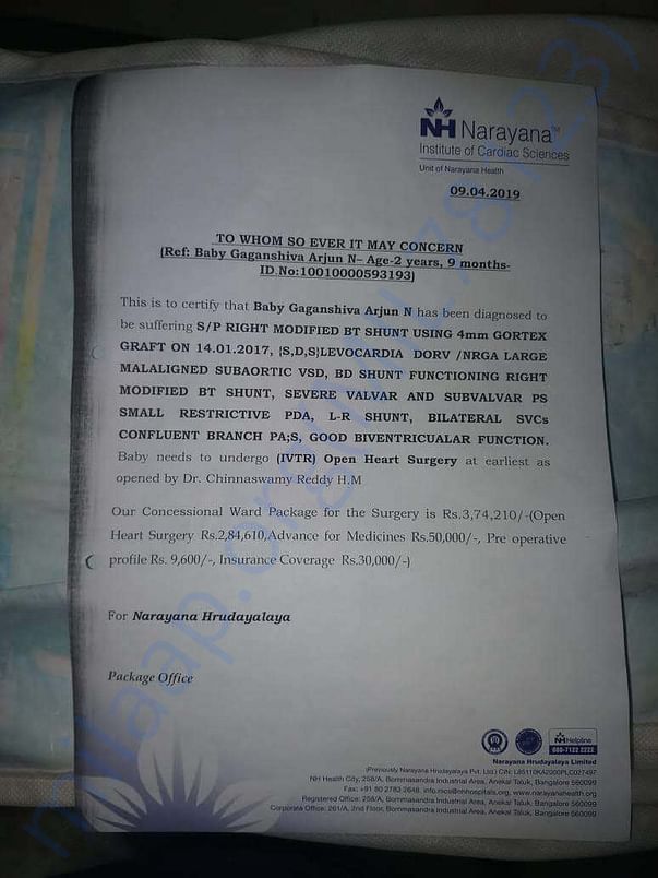estimation letter