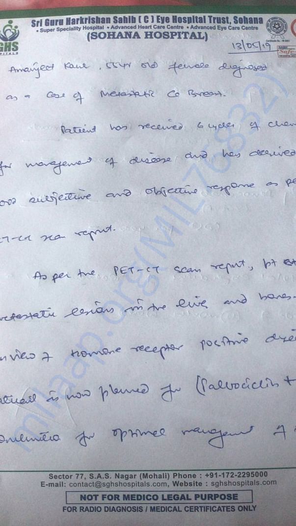 hospital document