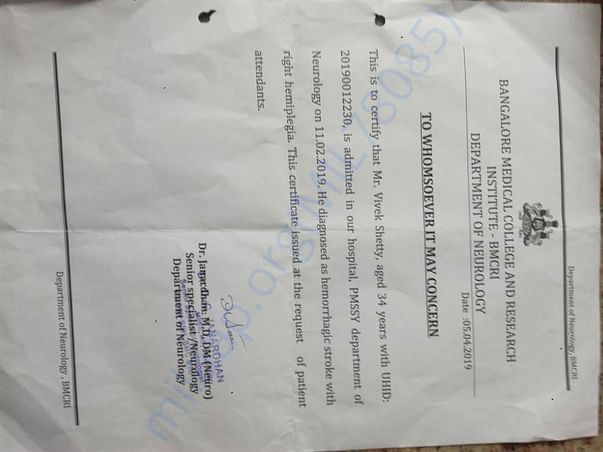 BMCRI ADMISSION DOCUMENTS