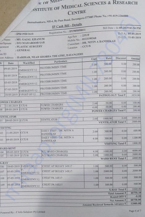 Medical bill - 11/05 - Rs 88758