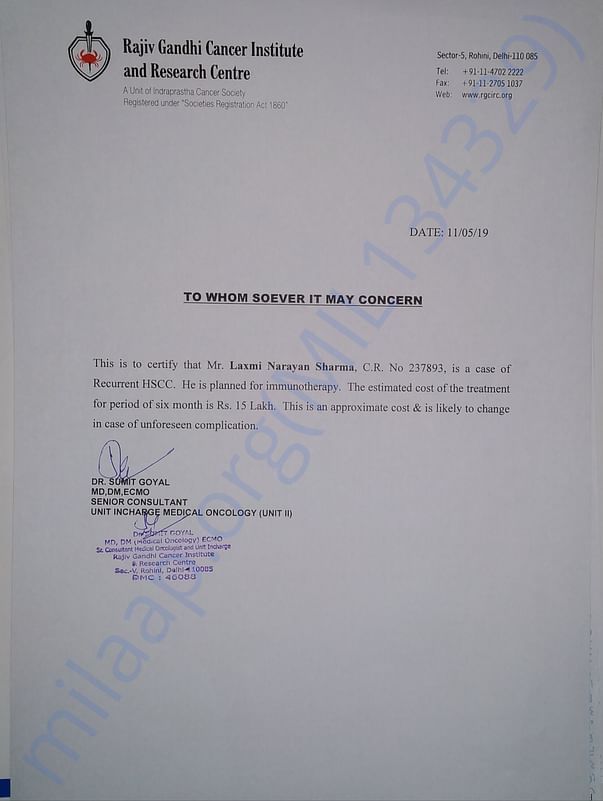 Estimate letter from hospital