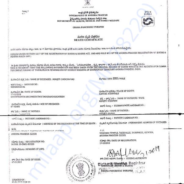 Medical Report