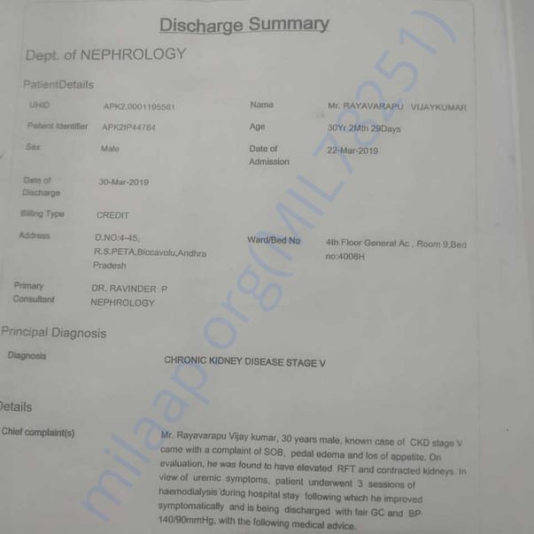 Medical Report