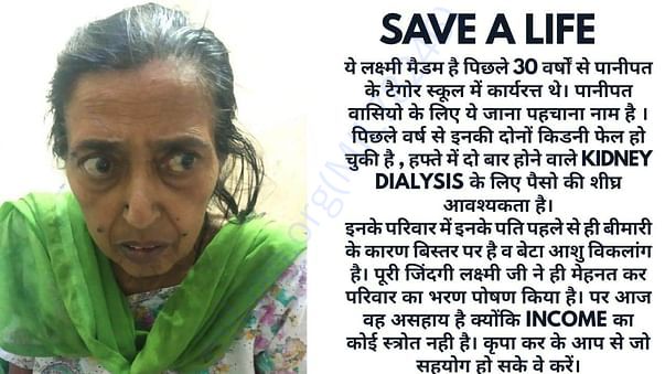 Save precious life of a teacher