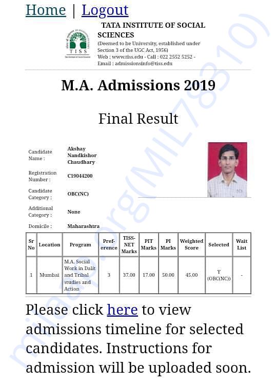 Entrance Result