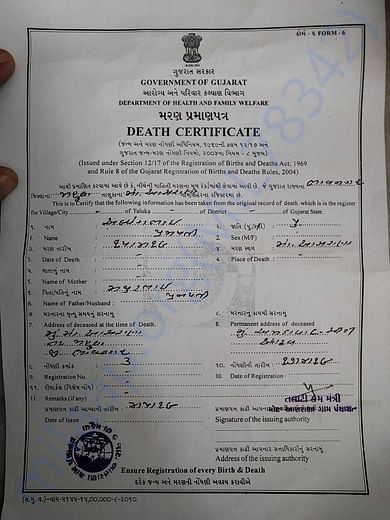 Death Certificate of Alpesh Prajapati