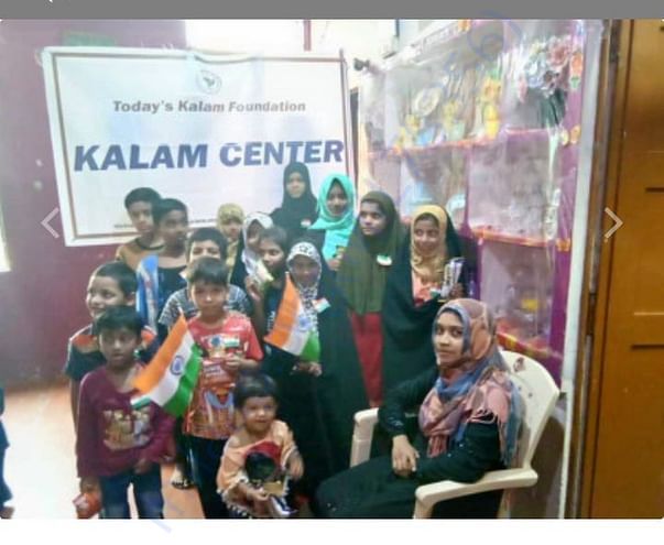 Kalaam center for slum kids