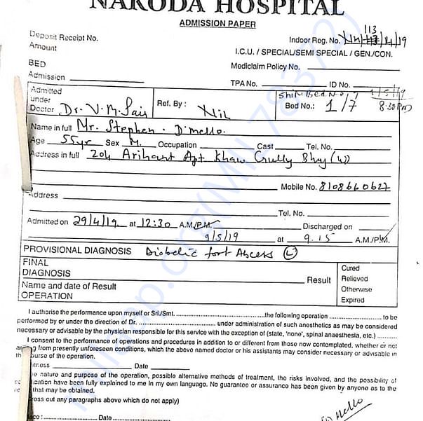Admission letter