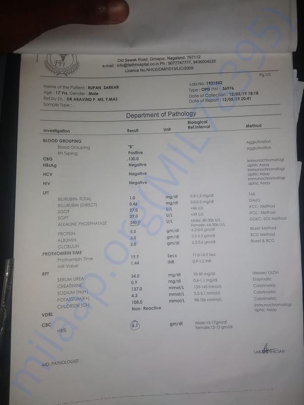 hospital document