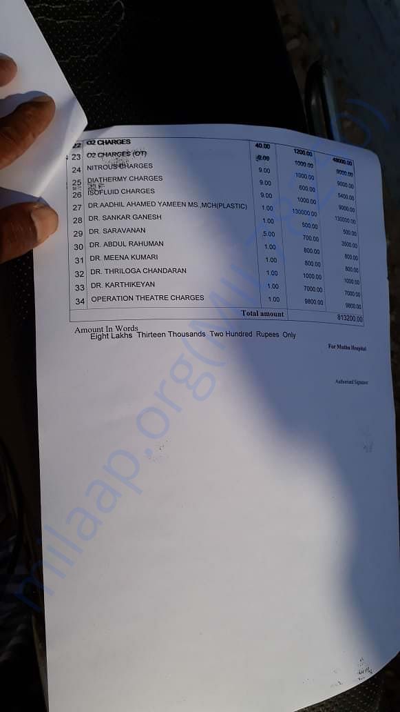 Hospital bill
