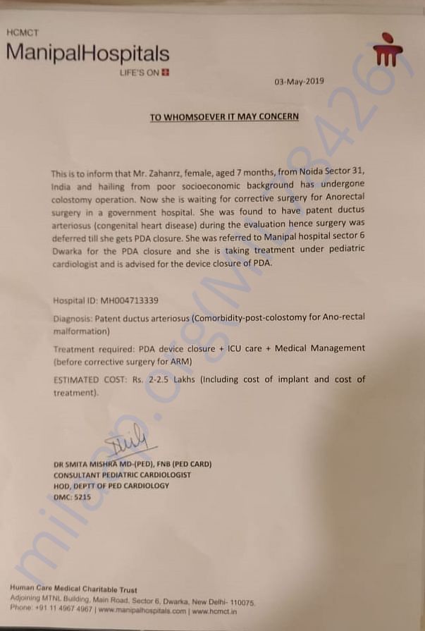 Estimate Letter