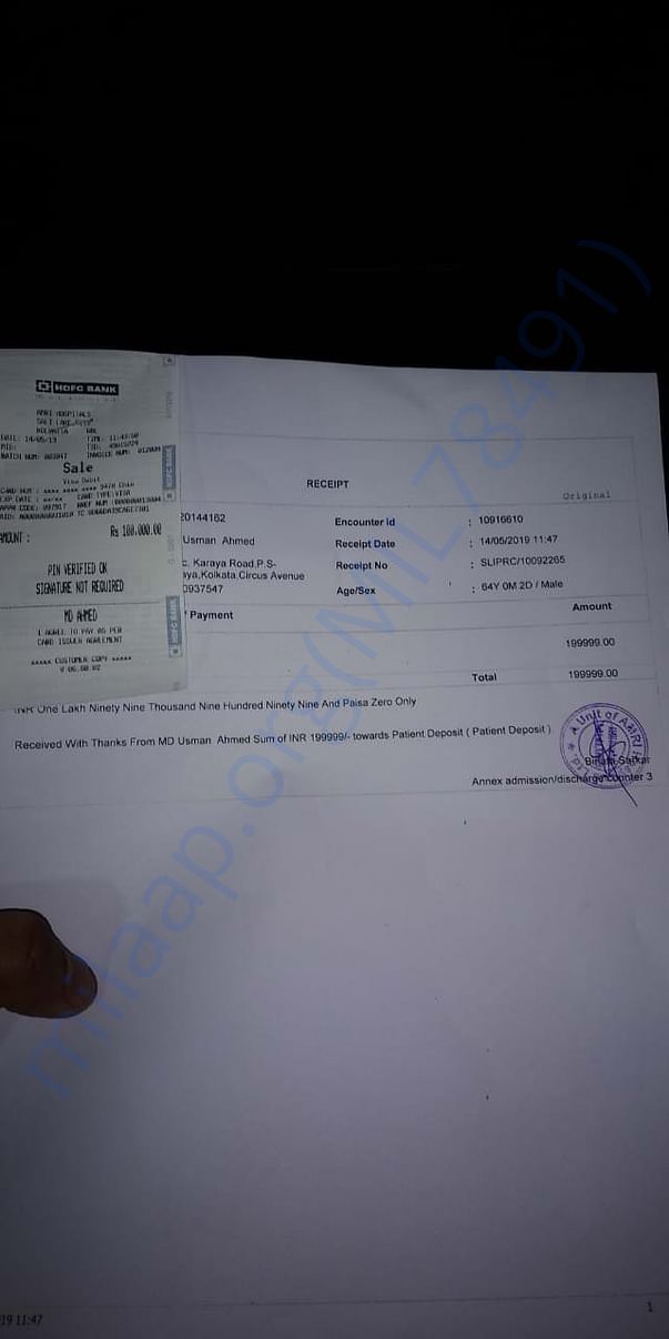 Medical Bill (Interim)