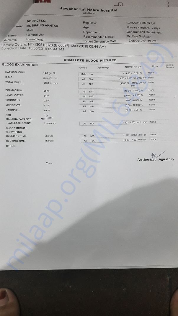 Recent blood test report