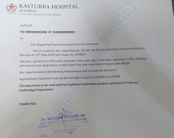 Estimation Letter from KMC, Manipal
