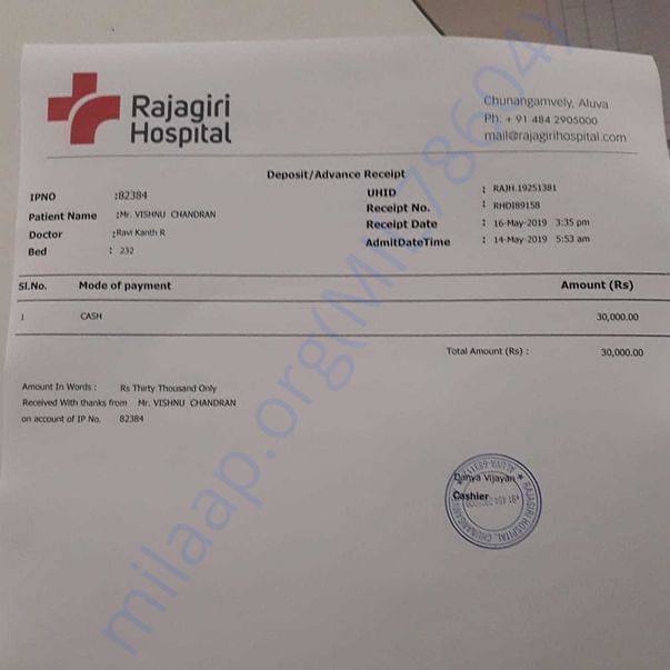 Medical Bill