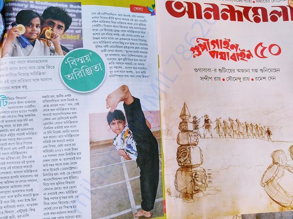 In Anandamela the number one Children magazine