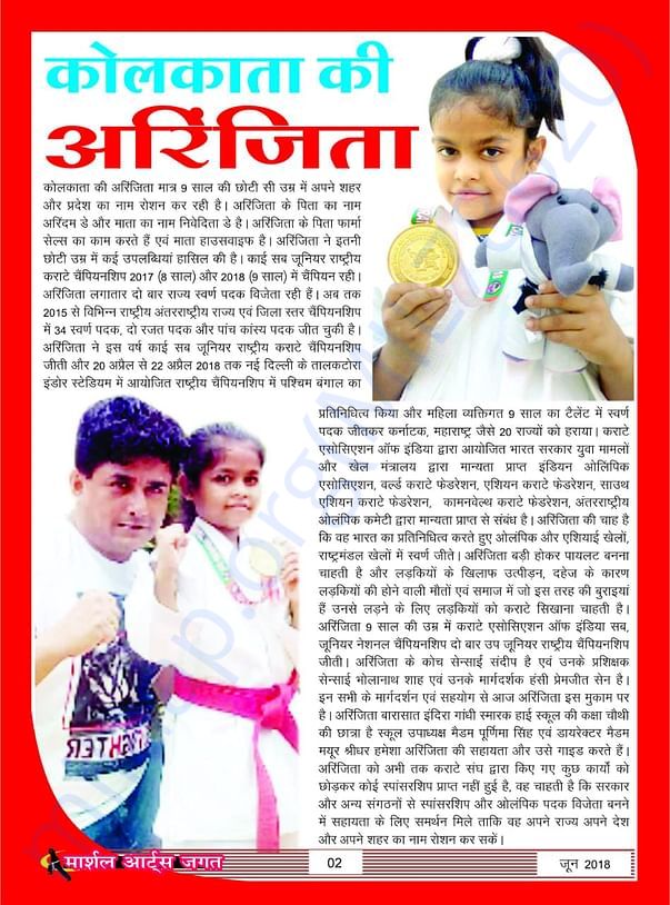In martial Arts Jagat, from Indore