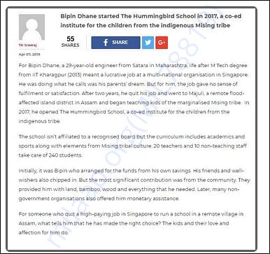 News Clippings